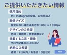 インスタグラムフィード投稿画像を作成します Instagramのフィード投稿・ブログ記事からの変換もOK イメージ9