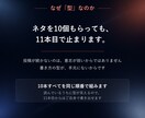 Threads投稿文10本作成します 投稿文10本と、次から自分で書ける「型」をお渡しします イメージ6