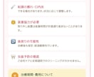 最短5日！小児歯科専門でプロ仕様のLP制作承ります 全て込み込み・追加一切料金なし・1ヶ月の伴走サポート付き イメージ7