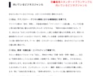 50代向け｜6占術で起業・副業の方向性を導きます 定年後の不安に寄り添い、あなただけの勝ち筋を言語化します イメージ9