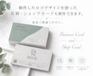初めてのご依頼大歓迎◎基本料金でロゴ５案作成します 2〜3案の提案では不安な方や複数案見比べたい方へおすすめです イメージ10