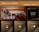 公式ラインのリッチメニュー画像作成します SNS×デザイナーの知見を反映し、売れるデザインを提供します イメージ3