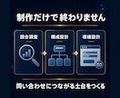 地域事業者の集客ホームページを制作します 複数事業を立ち上げたWebマーケターが問い合わせ導線まで設計 イメージ3
