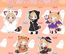 ハロウィンイラスト！好きな衣装で制作します 「こんなハロウィン衣装にしたい！」をイラストにします♡ イメージ1