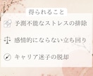 歌舞伎町No.1が仕事・職場の悩みを簡単解決ざます 聞いて欲しいだけOK！まとまってなくてもOK！ イメージ5