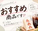 おしゃれで目を引くPOPを作成します お店の商品やサービスがもっと魅力的に伝わるPOPを制作します イメージ4