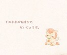 ダイエットのモヤモヤをやさしい言葉で軽くします できないのは、意志の問題じゃないかも。 イメージ1