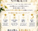 彼の潜在意識の 私を✶˚唯一無二✶˚に書き換えます 深層意識に刻む✶˚揺るぎない愛と唯一性へ イメージ3