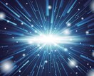 別世界の貴方を霊視して真の使命をお伝えします パラレルワールドを行き来して、理想の世界を現実へ イメージ9
