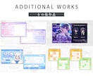 VTuber様向け！動く配信画面・サムネ制作します 動く配信画面･部屋タイプの配信画面対応◎ イメージ7