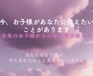 スピリチュアルパワーで《子宝祈願》致します 《お子様が今のあなたに伝えたいこと》《健康／幸福祈願付♪》 イメージ2