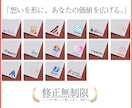 期間限定★★購入につながるプロフィールに改善します あなたの強みがしっかり伝わる状態に整えます！！ イメージ9