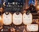 恋愛・仕事・人間関係のお悩みをタロットで占います 迷いや不安を抱えるあなたに、必要なメッセージをお届けします イメージ3