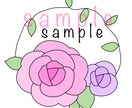 北欧風ゆるイラストでロゴデザインします 北欧風のゆるいイラストで、あなただけのロゴをデザインします！ イメージ3