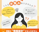 チラシの添削・改善｜文章整理＋構成提案｜します 伝えたいことが多いほど効果出ます新規デザインではなく添削です イメージ2