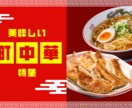 低価格！現役デザイナーが高品質バナーを制作します 安くても妥協なし！目を引くバナーをお任せください。 イメージ6