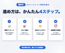 AIエージェントで定型業務をひとつ自動化します 未経験OK・60分であなたの面倒な作業が消えます イメージ3