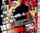 あなたの本を制作して流通させます 道義出版ではあなたの出版物を制作、全国流通させます！ イメージ10