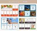 女性向けLINEリッチメニューを制作します 上品で魅力が伝わるデザインをご提案します イメージ3