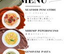 お洒落なPOP、飲食店メニュー作成します ！現役バル店長が作る、お洒落メニュー、POPです♪ イメージ1