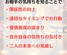 心奥霊視|あの人の気持ちを深く視抜く神眼鑑定します 〜感情の奥底にある本音を魂レベルで言語化します〜 イメージ3