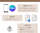 参加型!!結婚証明書テンプレート納品します 結婚証明書 (Canva編集・入稿ガイド付) イメージ3