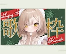 VTuber様║明るく可愛いサムネイル制作します 高コスパで、魅力を引き出す“映える”サムネイル イメージ3