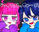 イラストかきます ♡カラフルでポップなイラストならおまかせください♡ イメージ2