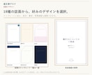 鑑定文をスマホで整えるツールを提供します 図表は自動計算。文章・表紙は自分で編集 イメージ5