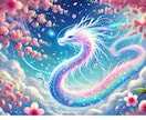 桜が散るまで✨春の運気整え30分チャット鑑定します 【残3名/先着5名】新生活の不安・恋愛・仕事・人間関係 イメージ9
