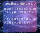 心に眠る魂音を読み解き、響きの答えを届けます あなただけの音、魂の響きを形に イメージ4