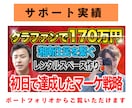 クラウドファンディングを丸投げできます 担当件数100件以上の専門家にお任せください。 イメージ9