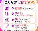 メモ程度から想いを汲み取りインスタ投稿文を整えます 初心者でも下書き未満のメモから伝わる投稿文へ自然に整えます。 イメージ7