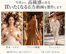 写真から高級感ある買いたくなるAI広告を製作します 15秒15,000円〜。3案から選べる上位プランも イメージ1