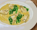 おいしそうな食べ物のイラスト描きます 手描きイラストの温かみを求めるあなたへ イメージ4