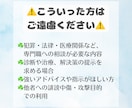 ボイスサンプルあり✨HSP介護職員が愚痴を聞きます 認知症介護の“傾聴力”とHSPの”繊細さ”で全力寄り添い！ イメージ7