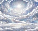 限定価格　あの人の本音と片思いの今を即日鑑定します あの人の気持ち・縁の強さ・進展のタイミングを色彩霊視で鑑定 イメージ10