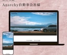 ホームページの修正・更新いたします 柔軟に対応いたします！お気軽にご相談ください！ イメージ6
