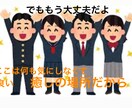 どなたでも大歓迎！！楽しくチャットで会話します 〜ワンコインチャット〜　悩みなんでも聞きます！！ イメージ5