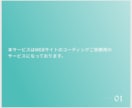 コーディング承ります 高品質でスピード納品致します！ イメージ2
