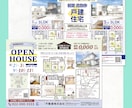不動産チラシ制作の丸投げ、お受けいたします 物件概要書をご用意ください。キャッチコピーも考案します。 イメージ5