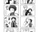 カップルイラスト，夢絵，夢漫画描きます ポップで可愛い夢絵イラストを描きます！ イメージ5