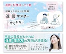 パリ在住デザイナー◇バナー制作いたします 高級感ただようバナー/ヘッダー、お任せください! イメージ4