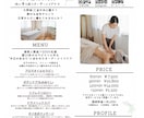 現役セラピストが【チラシ・フライヤー作成】します canvaを使って柔軟にお手軽に希望のデザインを作ります！ イメージ1