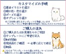 選んで作る♪犬・猫・動物イラストを描きます 好きな動物を選んで、お好みにカスタマイズ♪ イメージ10