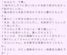 商用可！声劇、ゲームシナリオ・短編小説等書きます 商用利用可能なシナリオや小説を書きます！ イメージ3