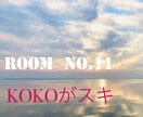 あなたのお話に私のお耳はダンボになります 心と心で向き合いたいね優しい気持ちで寄り添いたいね イメージ1