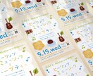 簡単でわかりやすいチラシつくります シンプルだけど目を引く、やさしいデザイン イメージ1