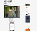 AI活用で高品質×短納期のHP制作をします AIの効率×プロの品質管理で、早い・安い・高品質を実現 イメージ6