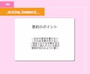 英検リニューアル対策！要約問題レッスンします 今年度から新たにはじまった【要約問題】手順やポイント イメージ4